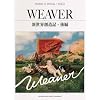 �s�A�m�e�����/�\�� WEAVER �u�V���E�n���L�E��ҁv (�s�A�m�E�\��)