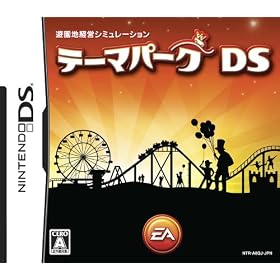 �e�[�}�p�[�NDS