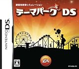 �e�[�}�p�[�NDS