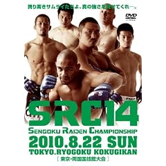 SRC14 [DVD]