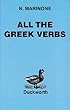 All the Greek Verbs (Greek Language)