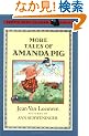 More Tales of Amanda Pig: Level 2 (Easy-to-Read, Puffin)