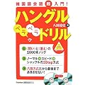 �؍����b������!�n���O���y���y���h���� (��b����w�Ԍ�w�V���[�Y)