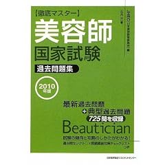 2010�N�� �O��}�X�^�[ ���e�t���Ǝ����ߋ����W