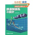 MATLAB�ɂ��U������n�̐݌v