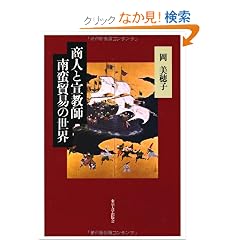 ���l�Ɛ鋳�t ��ؖf�Ղ̐��E