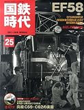 ���S���� 2011�N 05���� Vol.25