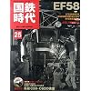 ���S���� 2011�N 05���� Vol.25
