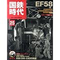 ���S���� 2011�N 05���� Vol.25