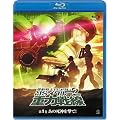 �@����m�K���_�� MS�C�O���[2 �d�͐�� 1 ���̎��_������! [Blu-ray]