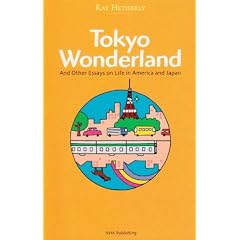 Tokyo Wonderland�\And Other Essays on Life in America and Japan
