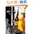�u���b�N�E���^���̌��h��ꂽ���j (Garageland Jam Books)