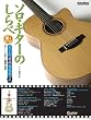 �\���E�M�^�[�̂���� �V��̉f�批�y��2(CD�t��)