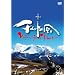 �h�L�������^���[�f��u�`�x�b�g�̕�~Wind from Tibet�v [DVD] ~�`�x�b�g�l�̐��A�_���C�E���}14���̍u�b����