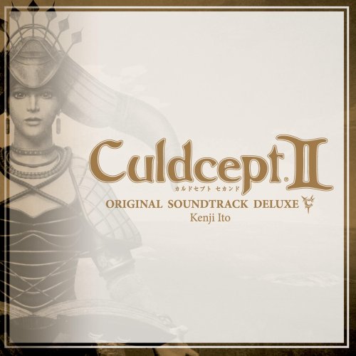  「カルドセプト セカンド」オリジナル・サウンドトラック DELUXE