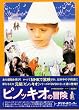 �s�m�b�L�I�̖`�� DVD-BOX