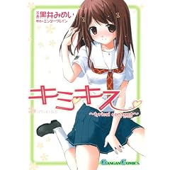 �L�~�L�X~lyrical contact (�K���K���R�~�b�N�X)