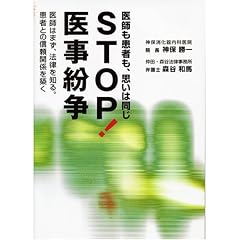 ��t�����҂��A�v���͓���STOP!�㎖����