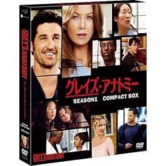�O���C�Y�E�A�i�g�~�[�@�V�[�Y��1�@�R���p�N�g BOX [DVD]