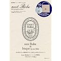 nest Robe 2012 spring & summer (e-MOOK �󓇎Ѓu�����h���b�N)
