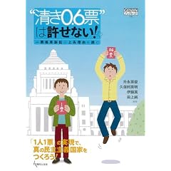 �g����0.6�[�h�͋����Ȃ��I�@��[�i���i�ׂ̏㍐���R��ǂ� (GENJIN�u�b�N���b�g58)
