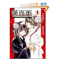 �z���P(���@���p�C�A�E�v�����Z�X) 1 (Flex Comix)