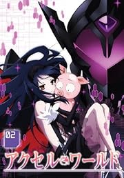 アクセル・ワールド 2(初回限定版) [Blu-ray] 