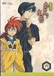 �l�`(���炭��)��������荶�� ��Z�� [DVD]