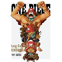 ONE PIECE LOG COLLECTION "CHOPPER" [DVD]