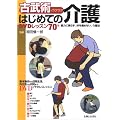 �Õ��p�Ń��N���N�͂��߂Ẳ�� DVD���b�X��70���\�ؗ͂ɗ��炸�A�̂�ɂ߂Ȃ��A���@