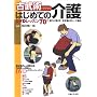 �Õ��p�Ń��N���N�͂��߂Ẳ�� DVD���b�X��70���\�ؗ͂ɗ��炸�A�̂�ɂ߂Ȃ��A���@