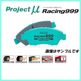 �v���W�F�N�g�~���[ �u���[�L�p�b�h ���[�V���O999 �t�����g�p �n�C�G�[�X�o�� TRH112K/122K 03.7~ 2000