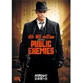 �p�u���b�N�E�G�l�~�[�Y [DVD]