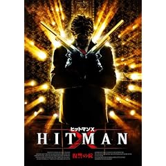 HITMAN X.���Q�̝| [DVD]