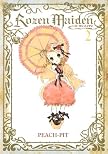 Rozen Maiden 2 新装版 (2) (ヤングジャンプコミックス)