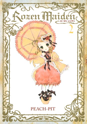 Rozen Maiden 2 新装版 (2) (ヤングジャンプコミックス)