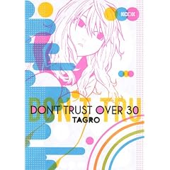 DON�fT�@TRUST�@OVER�@30 (KC�f���b�N�X)