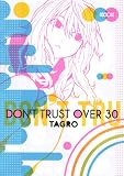 DON�fT�@TRUST�@OVER�@30 (KC�f���b�N�X)