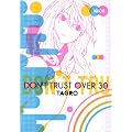 DON�fT�@TRUST�@OVER�@30 (KC�f���b�N�X)