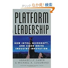 Platform Leadership: How Intel, Microsoft, and Cisco Drive Industry Innovation