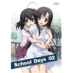 School Days ��2��(��������) [DVD]