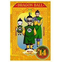 DRAGON BALL #14 [DVD]