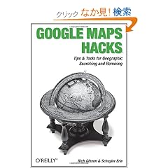 Google Maps Hacks