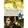 �l�͌N�̂��߂ɒ��ɂȂ� �f���b�N�X�� [DVD]