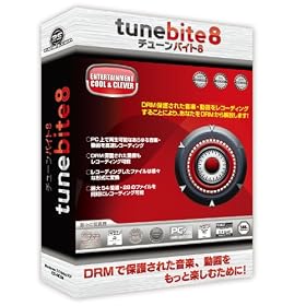 Tunebite8