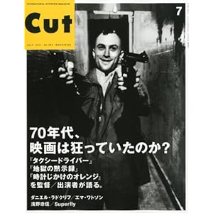 【クリックで詳細表示】Cut (カット) 2011年 07月号 [雑誌] [雑誌]