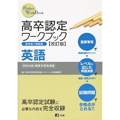 �����F�胏�[�N�u�b�N������ �p�� (�o�������������@���������@��������)