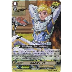 【クリックで詳細表示】ヴァンガード 【 未来の騎士 リュー[RR] 】BT01-012-RR 《騎士王降臨》