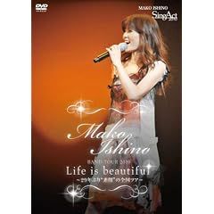 �Ζ�^�q BAND TOUR 2010 Life is beautiful~29�N�Ԃ�g�f��h�̑S���c�A�[ [DVD]
