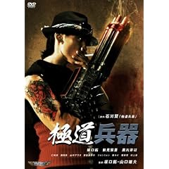 �ɓ����� [DVD]